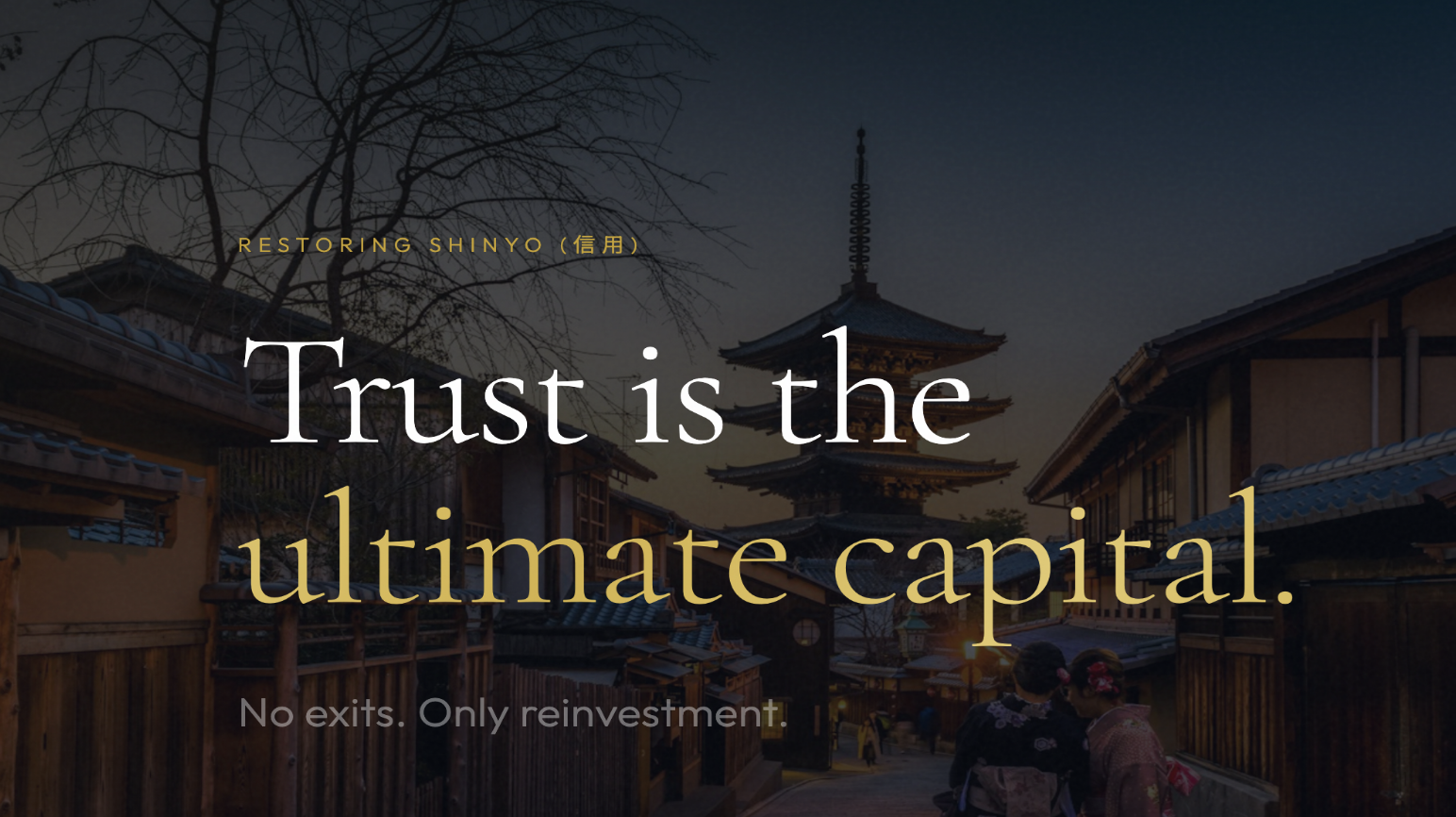 Screenshot of Mujin 2.0