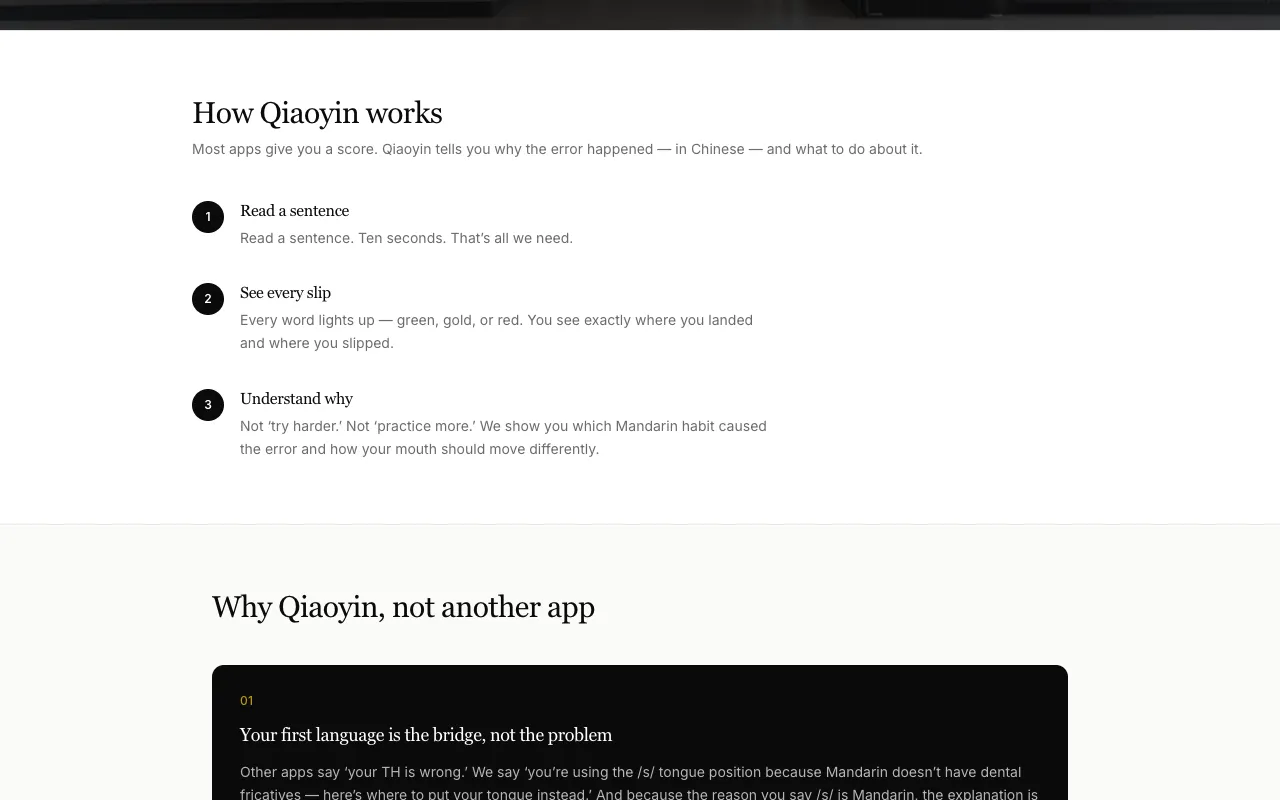 Qiaoyin results showing consonant and vowel pronunciation scores